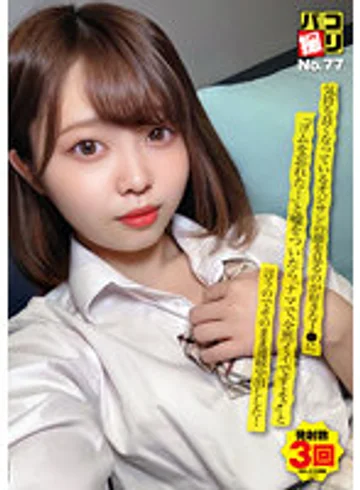 DORI-077 jav
