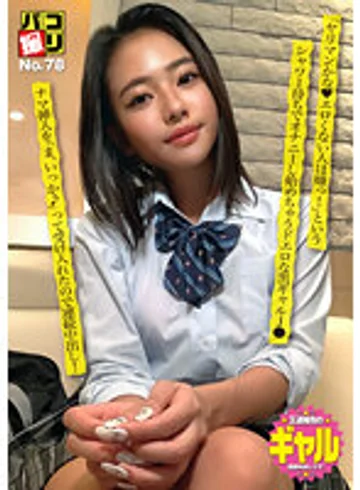 DORI-078 jav