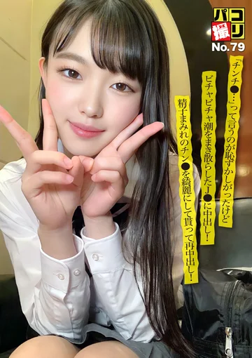 DORI-079 jav