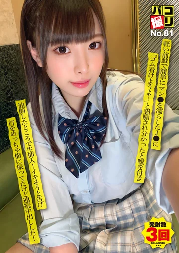 DORI-081 jav