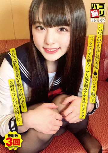 DORI-082 jav
