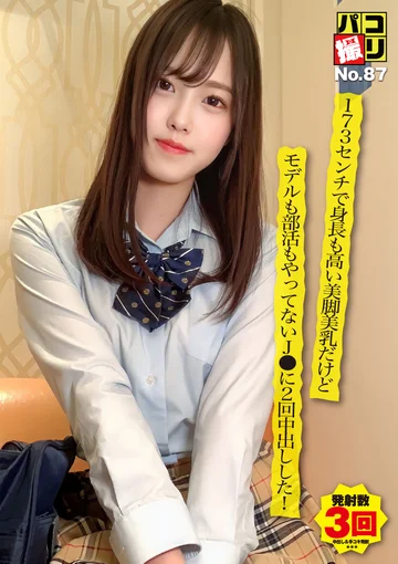 DORI-087 jav