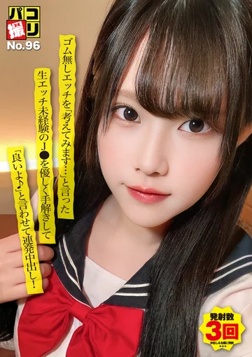 DORI-096 jav