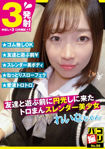DORI-098 jav
