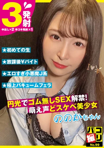 DORI-099 jav