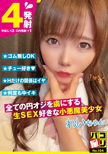 DORI-104 jav