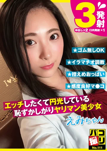 DORI-111 jav