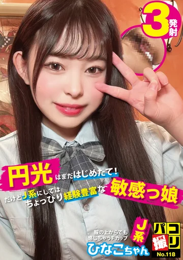 DORI-118 jav