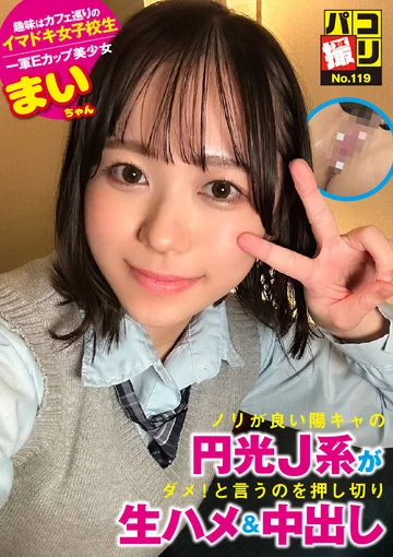 DORI-119 jav