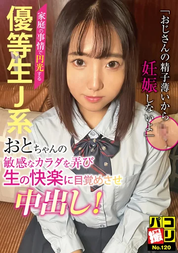 DORI-120 jav