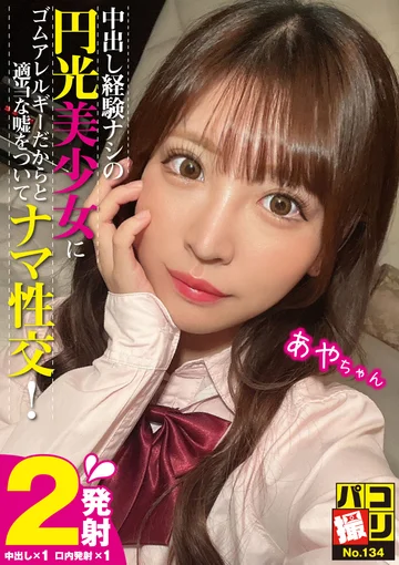 DORI-134 jav