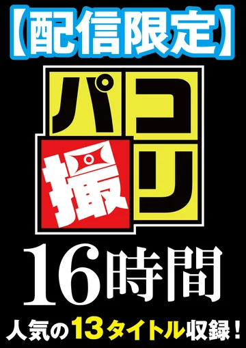 DORI-016-02 jav