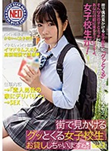 FNEO-005 jav