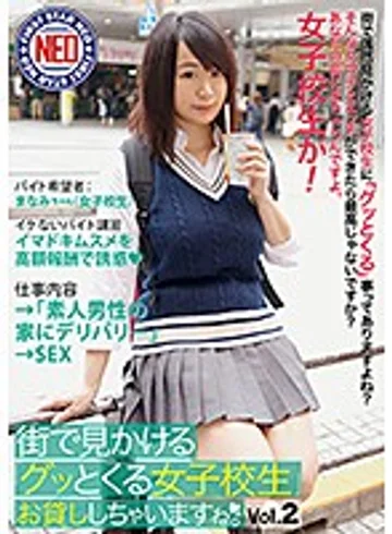 FNEO-009 jav