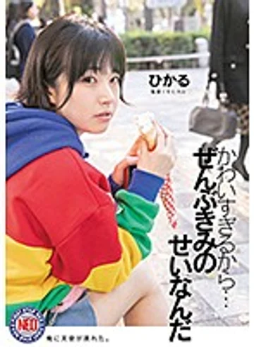 FNEO-010 jav