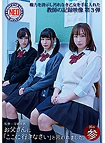 FNEO-020 jav