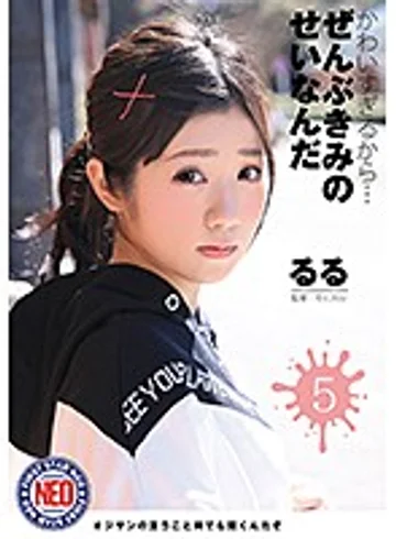 FNEO-021 jav