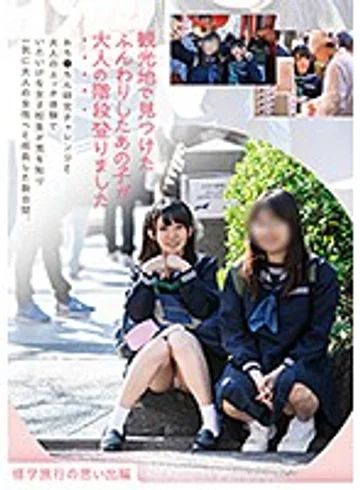 FNEO-026 jav