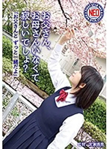 FNEO-029 jav