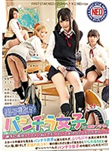 FNEO-030 jav
