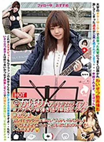 FNEO-033 jav