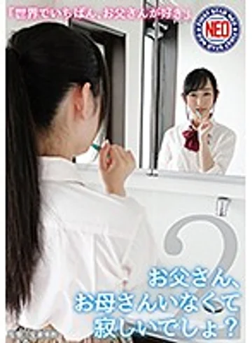 FNEO-036 jav