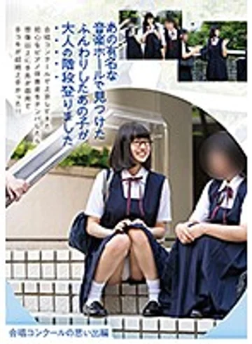 FNEO-038 jav