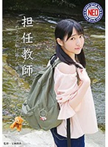 FNEO-049 jav