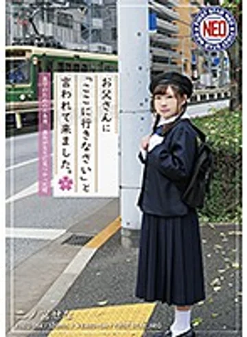 FNEO-054 jav
