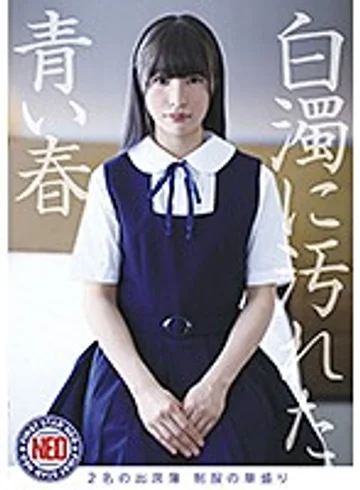 FNEO-057 jav