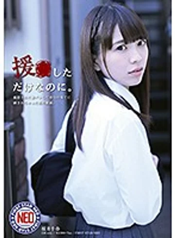FNEO-058 jav