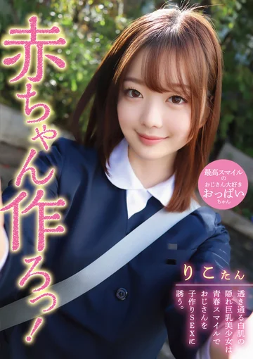 FNEO-070 jav