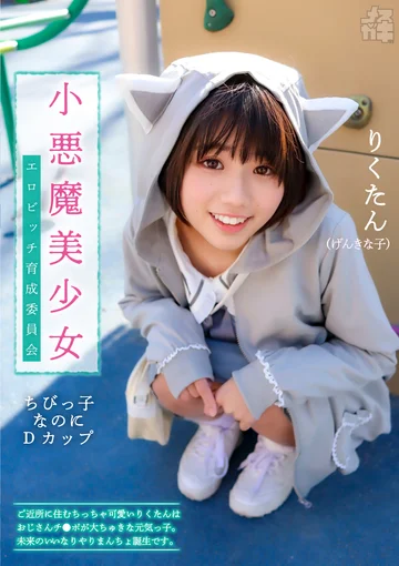 FNEO-072 jav