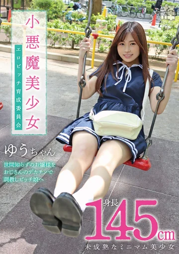 FNEO-076 jav