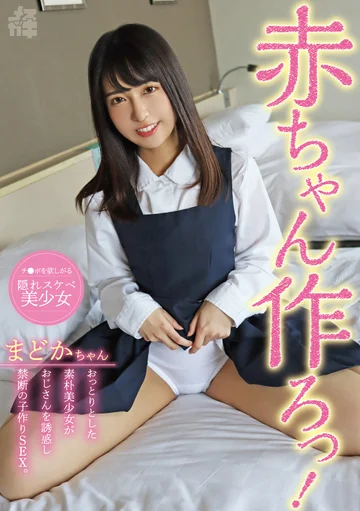 FNEO-078 jav