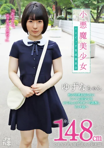 FNEO-080 jav