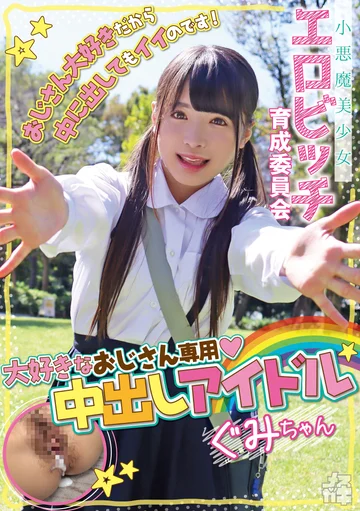 FNEO-086 jav