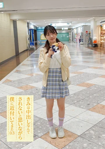 FNEO-088 jav