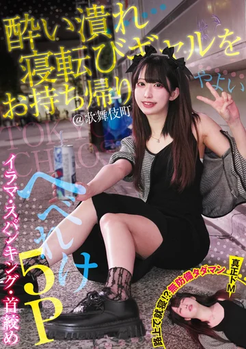 FNEW-016 jav