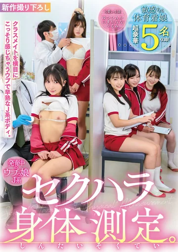FOFI-001 jav