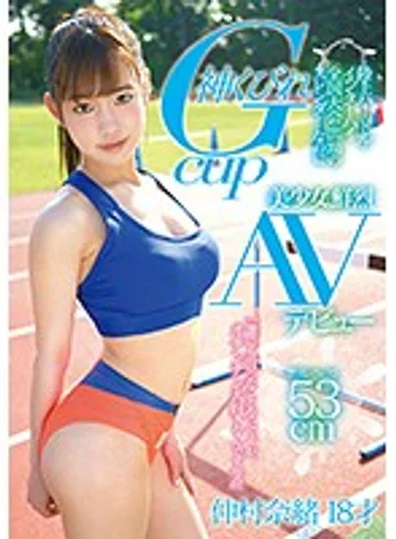 FONE-002 jav