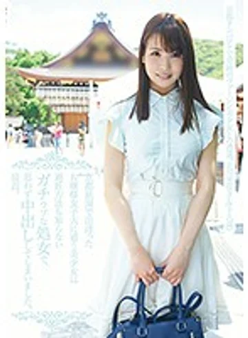 FONE-005 jav