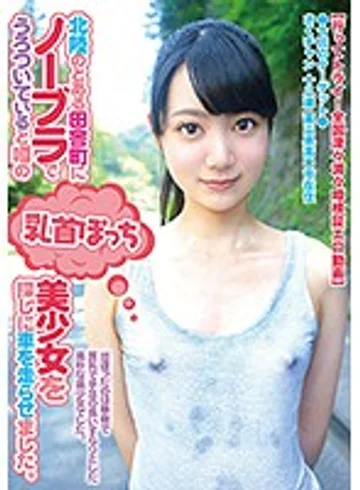 FONE-013 jav