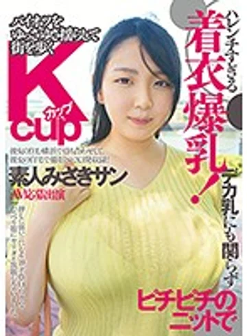 FONE-014 jav