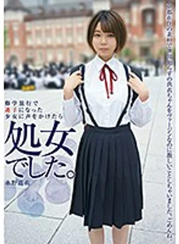 FONE-069 jav