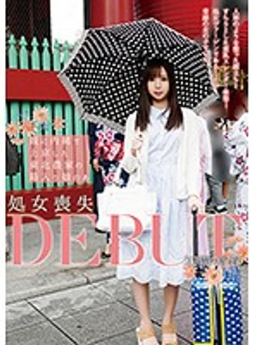 FONE-091 jav