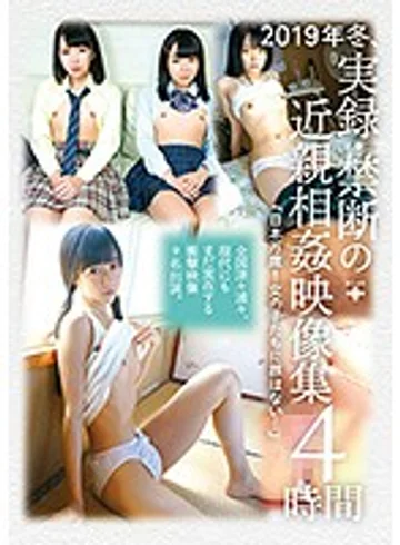FONE-095 jav
