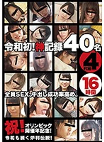 FONE-101 jav