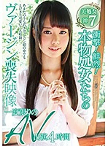 FONE-119 jav
