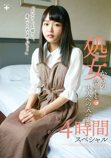 FONE-152 jav